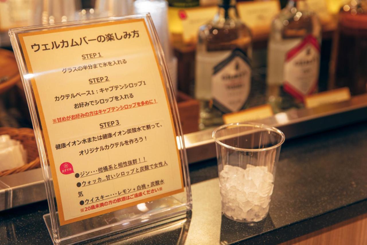 Hotel Super Akabane Eki Minamiguchi Präfektur Tokio